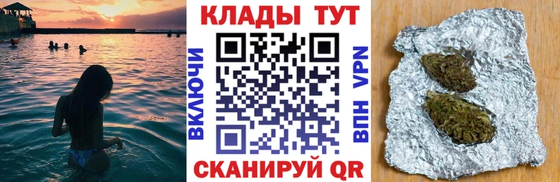 Купить закладку КОКАИН  Марихуана  Меф  Амфетамин  ГАШ  Ливны