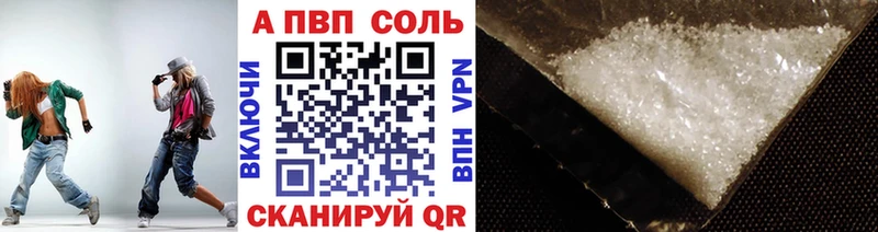 Купить закладки  Ливны  A-PVP крисы CK 