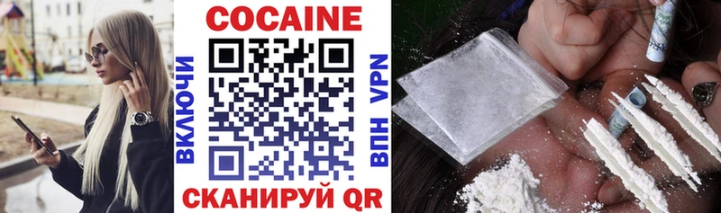 COCAIN 98%  Купить  Ливны 