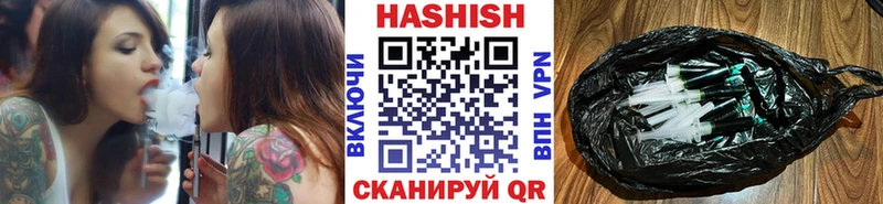 Купить  Ливны  Гашиш гашик 
