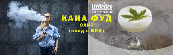 кокаин Фурманов
