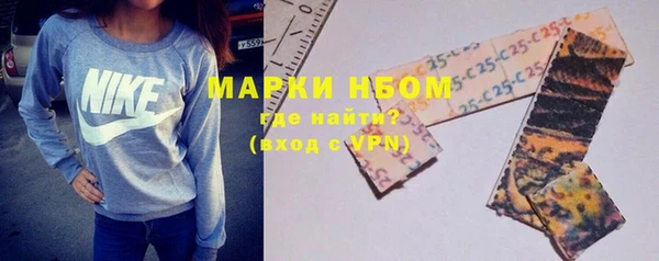 винт Ханты-Мансийск