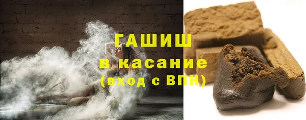 кокаин Фурманов