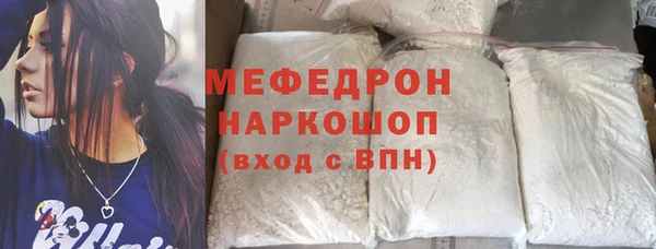 кокаин Фурманов
