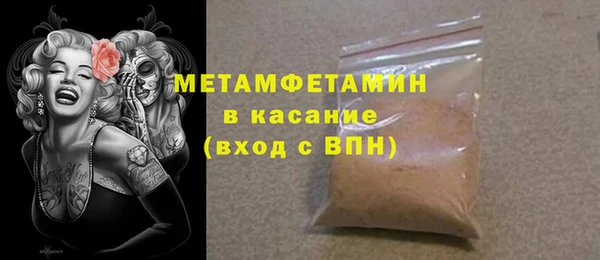 винт Ханты-Мансийск