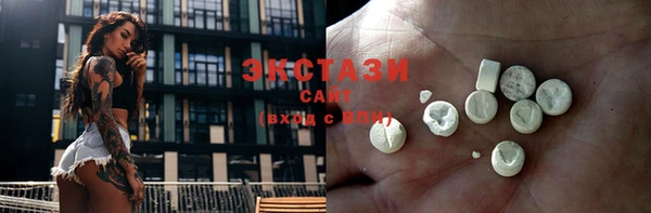 кокаин Фурманов