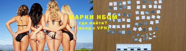 кокаин Фурманов