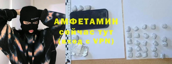 мефедрон Чердынь