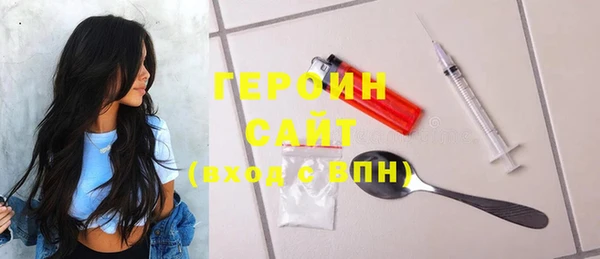 винт Ханты-Мансийск