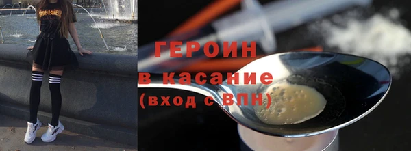 кокаин Фурманов