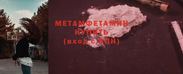 гашик Хадыженск