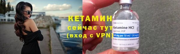 кокаин Фурманов