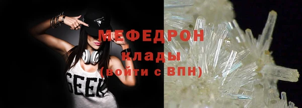 винт Ханты-Мансийск