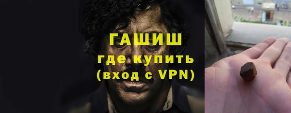 гашик Хадыженск