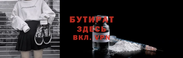 кокаин Фурманов
