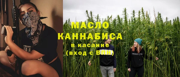 кокаин Фурманов
