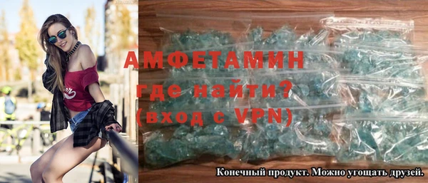 кокаин Фурманов