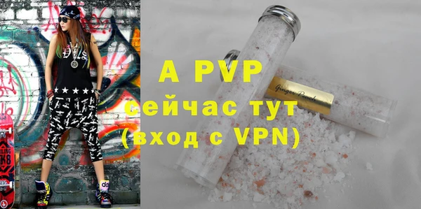 кокаин Фурманов