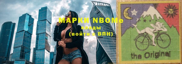 винт Ханты-Мансийск