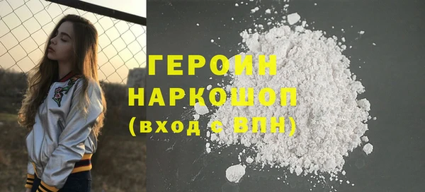 гашик Хадыженск
