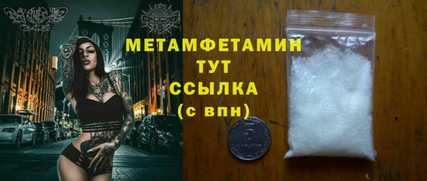 винт Ханты-Мансийск