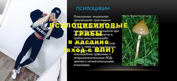винт Ханты-Мансийск