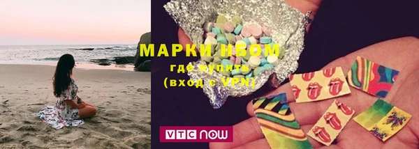 гашик Хадыженск