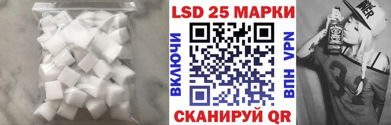 Купить закладки  Ливны  Лсд 25 экстази кислота 