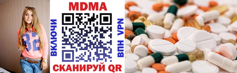 МДМА кристаллы Купить закладки Ливны