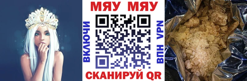 Купить  Ливны  Мефедрон 4 MMC 