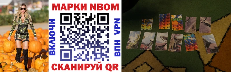 Купить закладки  Ливны  Марки NBOMe 1,5мг 