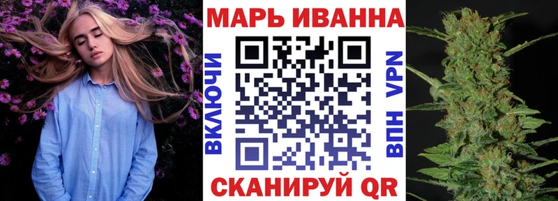 Купить где  Ливны  Марихуана Ganja 